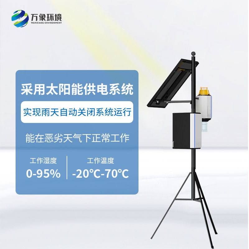 害蟲性誘自動誘捕器——讓綠色、高效的農(nóng)業(yè)生產(chǎn)成為可能