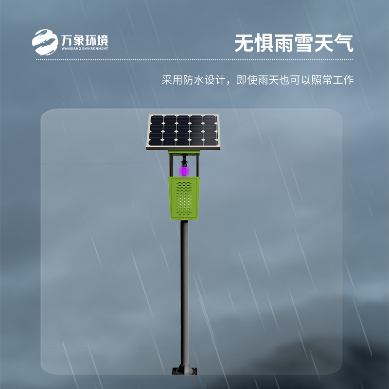風吸式太陽能殺蟲燈：如何顛覆傳統(tǒng)殺蟲方式？