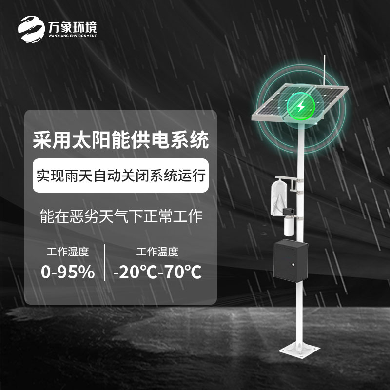 紅外性誘測(cè)報(bào)儀對(duì)于種植地的蟲(chóng)害是如何提供幫助的？