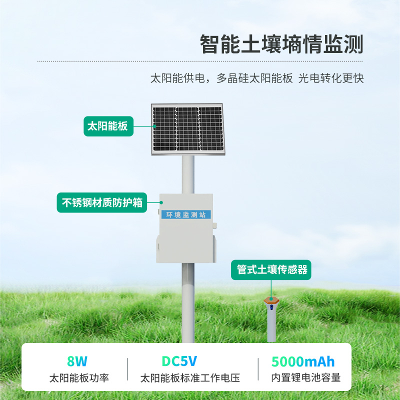 管式土壤水分測(cè)量?jī)x優(yōu)點(diǎn)有哪些？