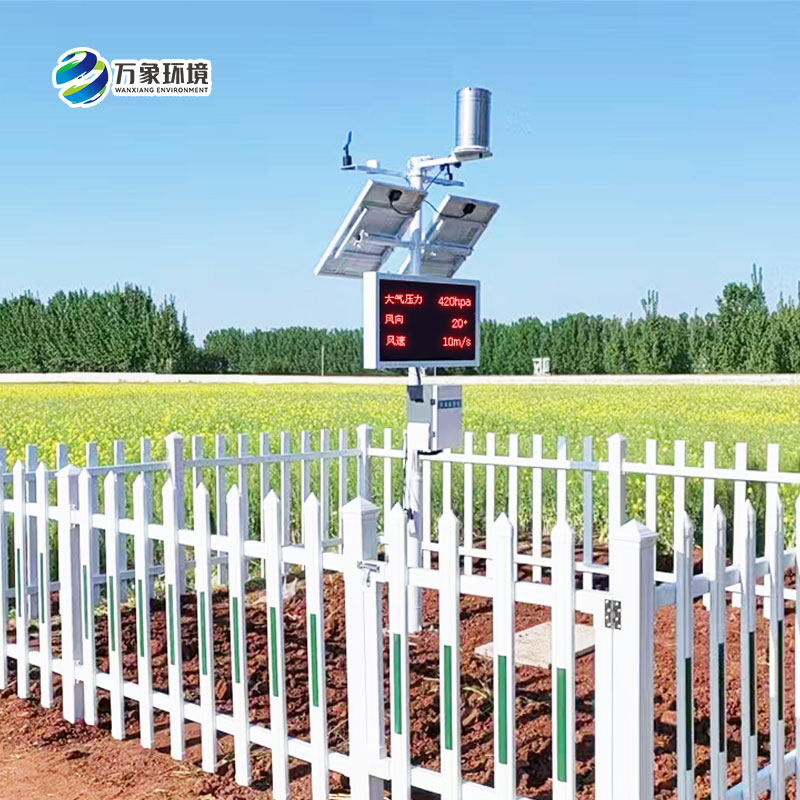 農(nóng)田環(huán)境信息監(jiān)測(cè)系統(tǒng)，現(xiàn)代化種植氣象監(jiān)測(cè)創(chuàng)新工具