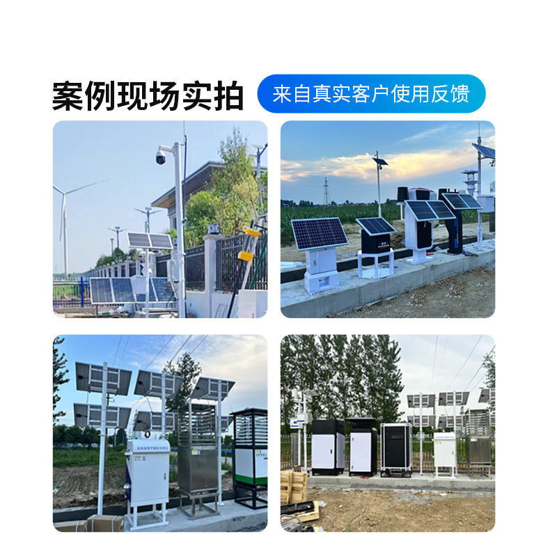 大田四情監(jiān)測調(diào)度系統(tǒng)，為智慧化高標(biāo)準(zhǔn)農(nóng)田的構(gòu)建進(jìn)程加速